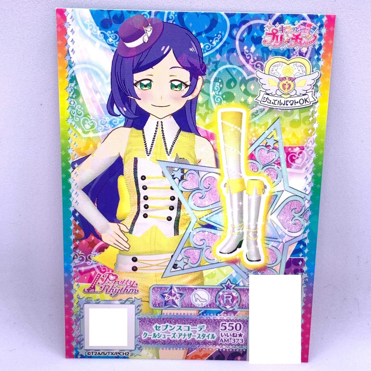キラッとプリ☆チャン プロモ セブンスコーデクールシューズアナザー