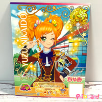アイカツ！ ミニカード ピンクオーバーオール | Pri☆card