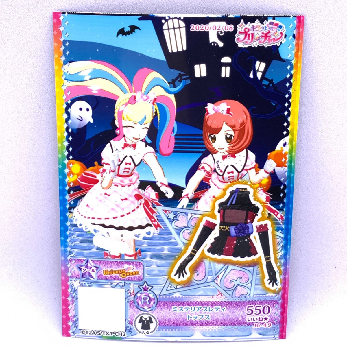 プリズマ　まとめ売り 4枚 遊戯王 ✨買取情報✨ 青眼の白龍 プリズマ ￥30000 ブラックマジシャン