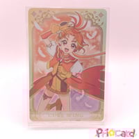 デリシャスパーティ・プリキュア キラキラカードグミ P02 キュア