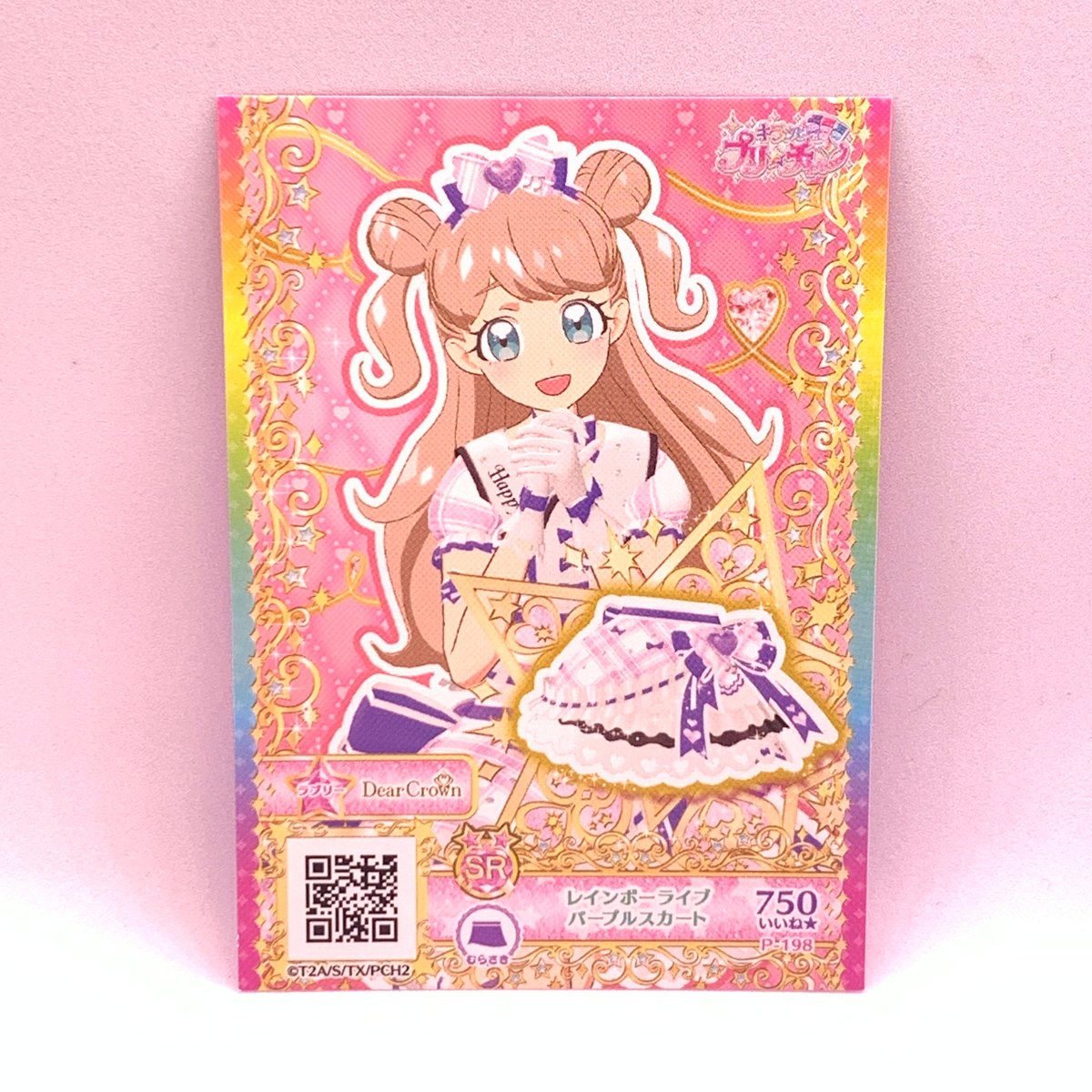 キラッとプリ☆チャン プリチケ プリズムストーン購入特典 キラッとプリ☆チャン プリチケ プリズムストーン購入特典