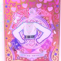 プリマジ　グミ　ハッピーセーラーみるく プリマジ】自分では当てることが出来なかったプリマジグミの激