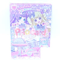 ドリチケ】【マイキャラ絵柄】プリパラ てんしパープルコーデ | Pri☆card