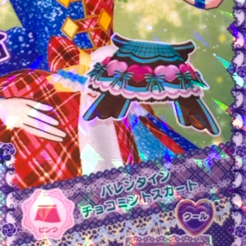 マイキャラ絵柄】プリパラ バレンタインチョコミントスカート | Pri☆card