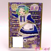 プリパラ ゆめかわレインボーゆいスカート らぁら | Pri☆card