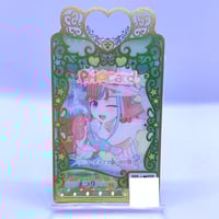 ひみつのアイプリ アイプリカード♪コレクショングミ ☆4