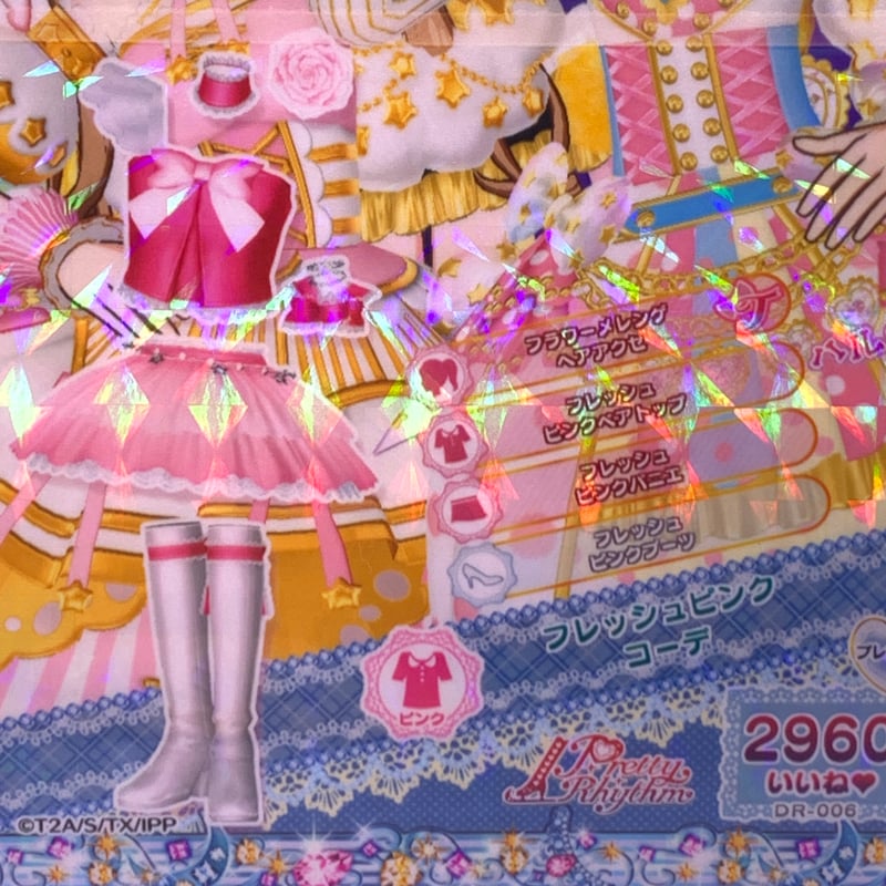 ドリチケ】【マイキャラ絵柄】プリパラ フレッシュピンクコーデ | Pri