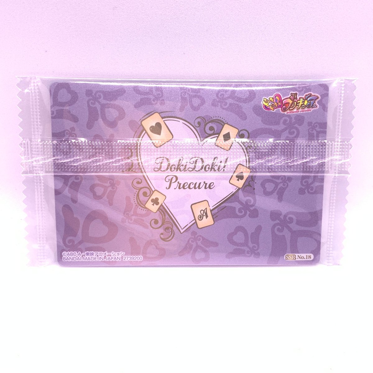 プリキュア カードウエハース10 No.18 ドキドキ!プリキュア集合 プリキュア カードウエハース10 No.18 ドキドキ!プリキュア集合