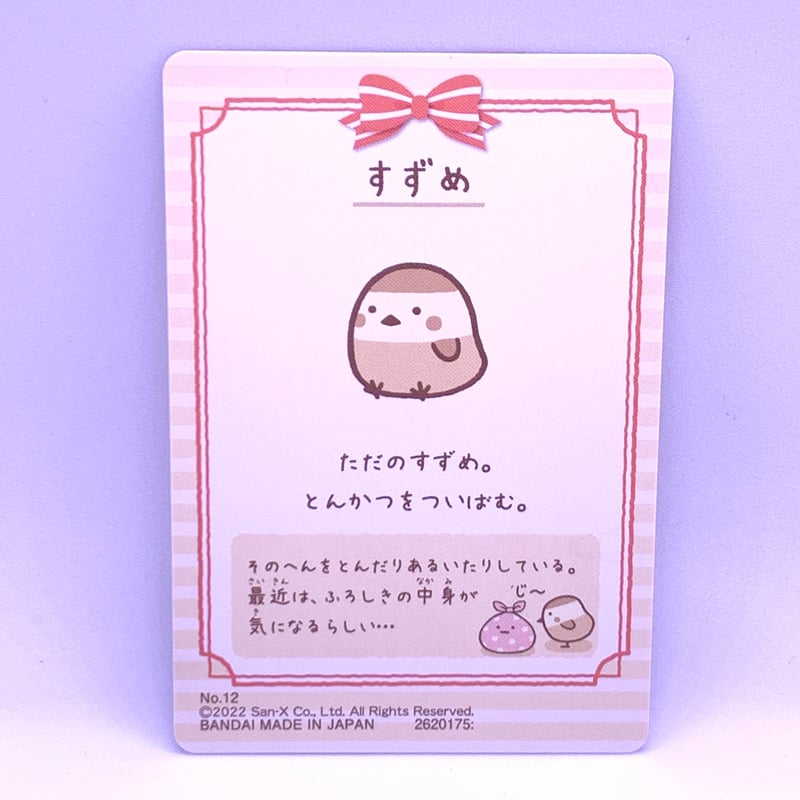 めぐみん SPカード めぐみん sp サイン - メルカリ