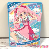 ひみつのアイプリ 1だん ☆4 【サイン】キューティーラビット ひまり