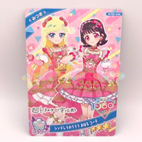 ひみつのアイプリ 4だん ☆4 【サイン】 カルテットスターバズリウム