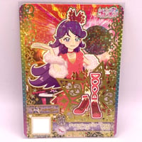 キラッとプリ☆チャン フォロチケ そふぃ | Pri☆card