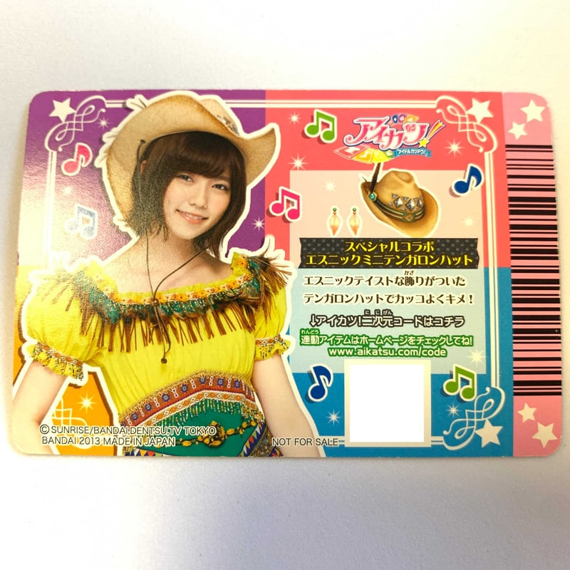 アイカツ！ ちゃお スペシャルコラボエスニックミニテンガロンハット