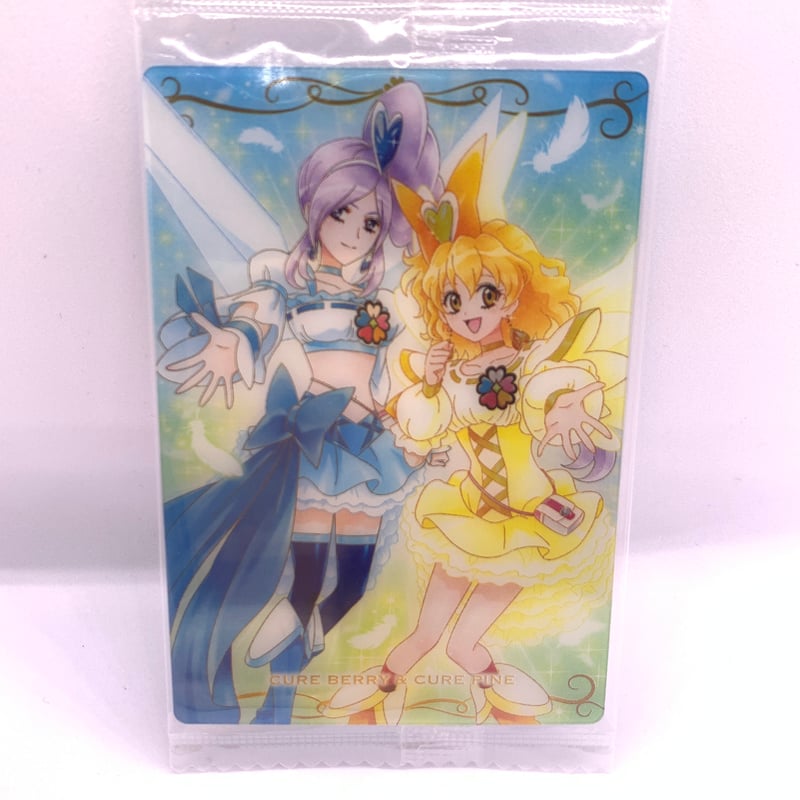 プリキュア カードウエハース9 No.11 キュアベリー＆キュア