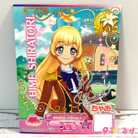 アイカツプラネット！ スイング R アプリコットマカロン アン | Pri☆card