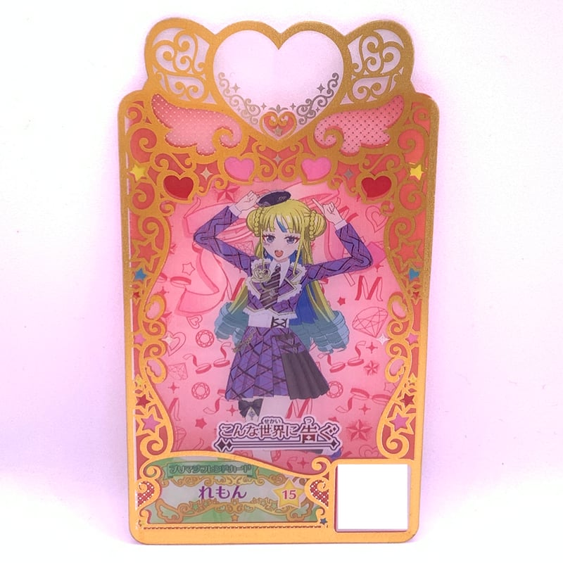 ワッチャプリマジ！ フレンドカード れもん | Pri☆card