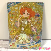 ひみつのアイプリ 4だん ☆4 【サイン】 カルテットスターバズリウム