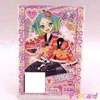 ドリチケ】【マイキャラ絵柄】プリパラ てんしいちごコーデ | Pri☆card