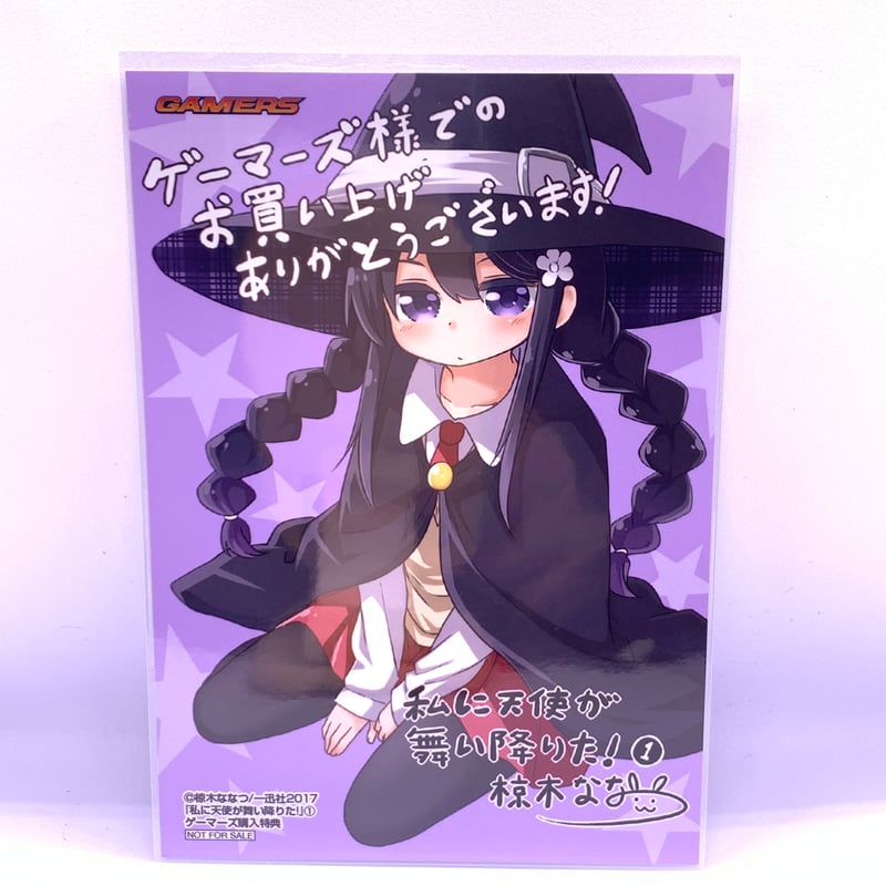 私に天使が舞い降りた！バースデー プリロール ハート缶バッジ 白咲花 私に天使が舞い降りた！：天使な白咲花 バレンタインデー限定