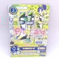 アイカツプラネット！ スイング CP ネオンコンビネーション 湊