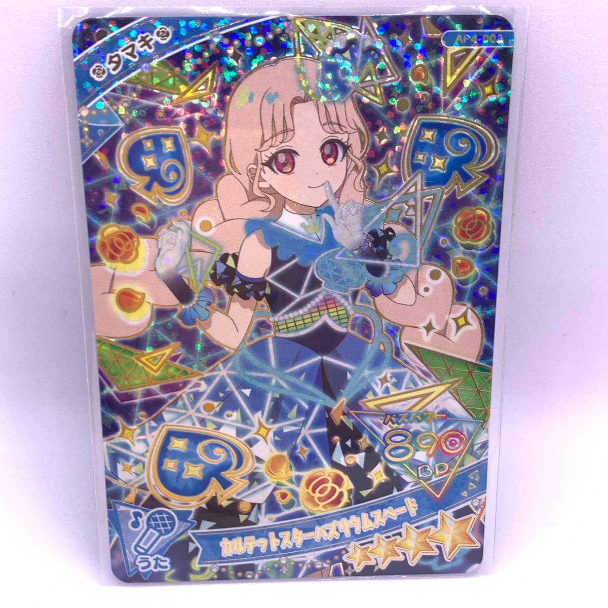 700円】プリンセスアイプリバズリウム みつき （T-ARTS - ひみつ