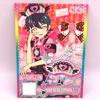 キラッとプリ☆チャン イエローローズシューズ あいら 七星あいら