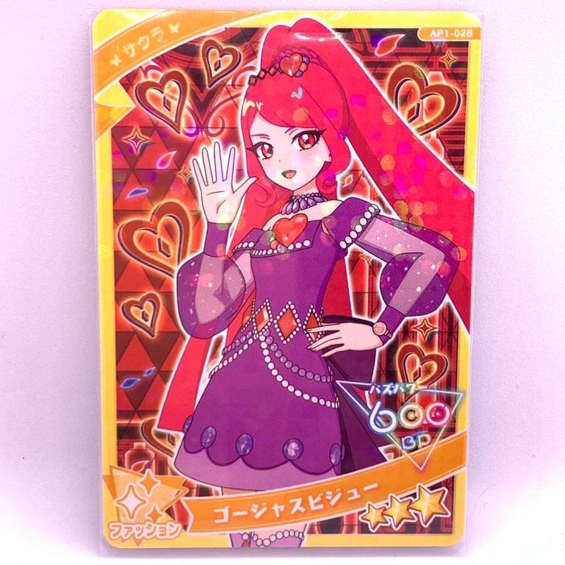 ひみつのアイプリ 1だん ☆3 ゴージャスビジュー ファッション