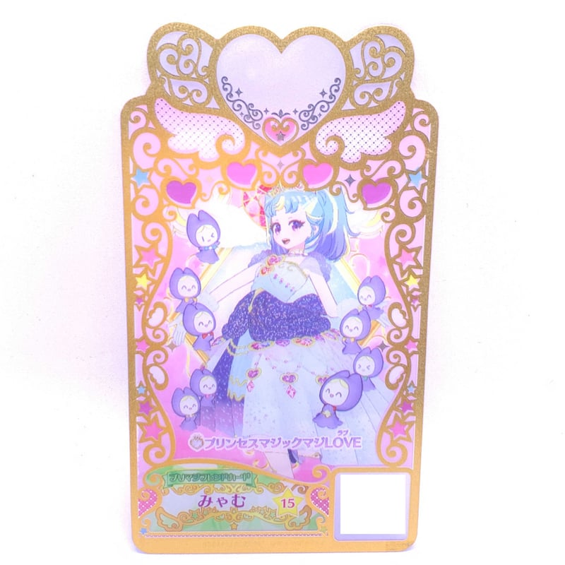 ワッチャプリマジ！ フレンドカード みゃむ | Pri☆card