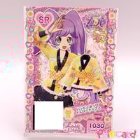 プリパラ トモチケ らぁら | Pri☆card