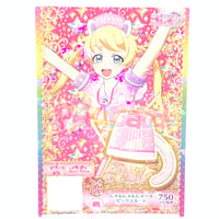 キラッとプリ☆チャン フォロチケ さら | Pri☆card