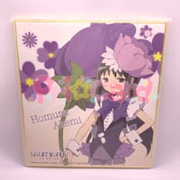 魔法少女まどか☆マギカウエハース ボイコレ m1-13 鹿目まどか | Pri☆card