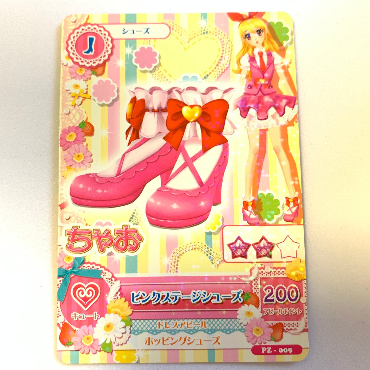 アイカツ! ちゃお ピンクステージシューズ | Pri☆card アイカツ! ちゃお ピンクステージシューズ | Pri☆card