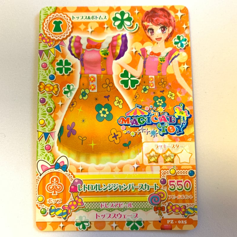 アイカツ！ レトロオレンジジャンパースカート | Pri☆card