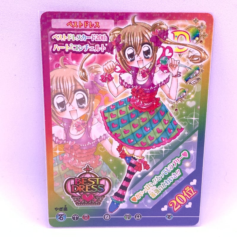 きらりん☆レボリューション クルキラ☆アイドルDays ハート² きらりん☆レボリューション クルキラ☆アイドルDays ハート²