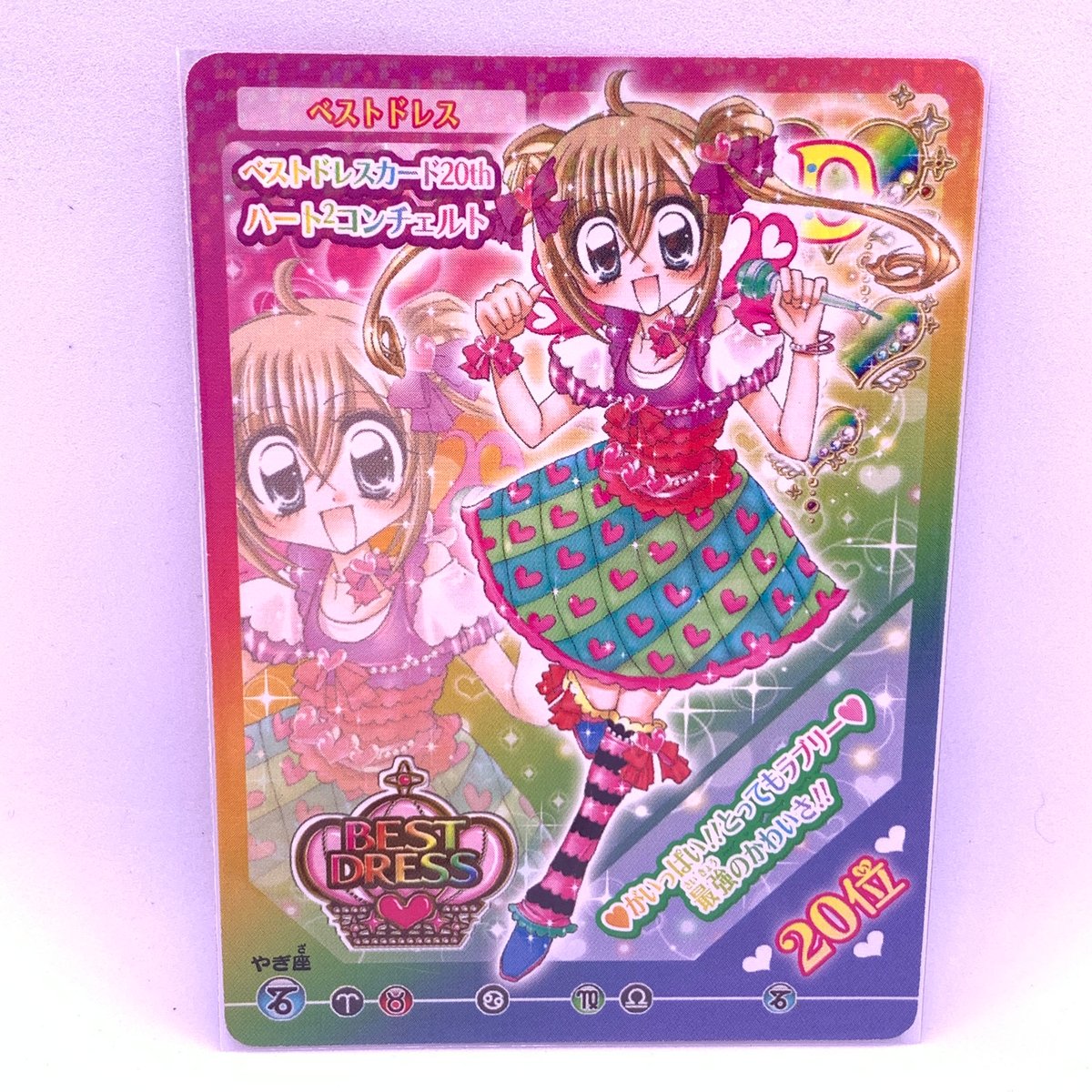 きらりん☆レボリューション クルキラ☆アイドルDays ハート² きらりん☆レボリューション クルキラ☆アイドルDays ハート²