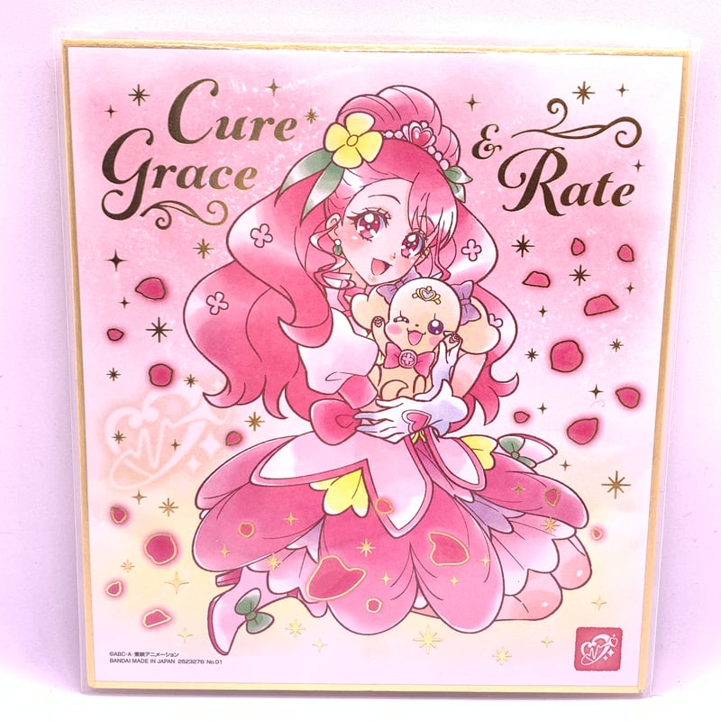 プリキュア 色紙ART2 No.01 ヒーリングっどプリキュア キュアグレース
