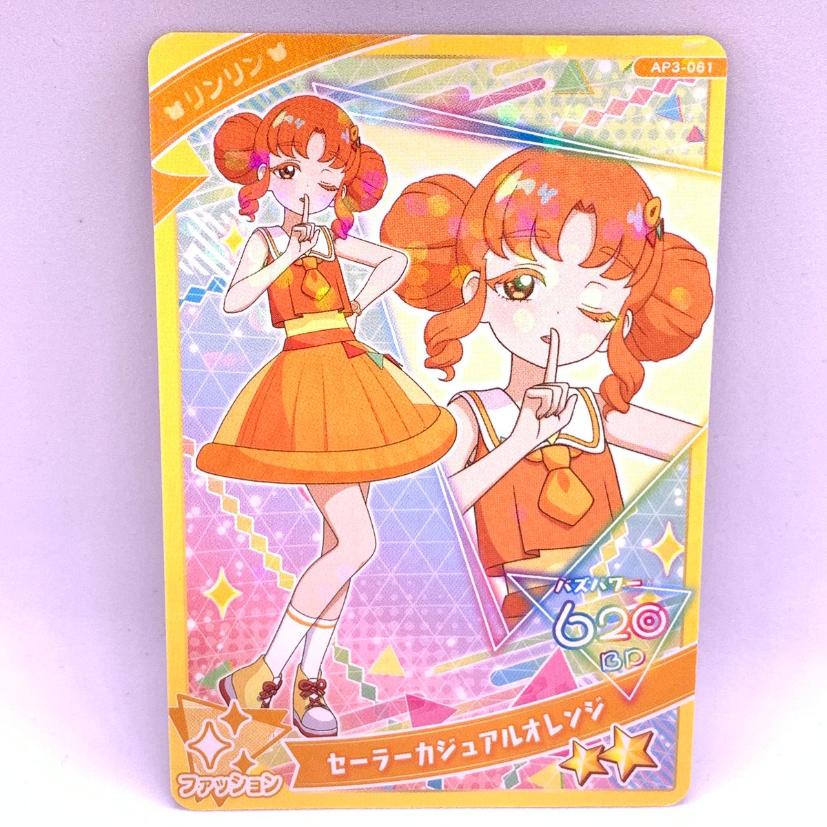 アイプリカード リンリン 星2 星3 アイプリカード リンリン 星2 星3 Amazon.co.jp: アイプリカード