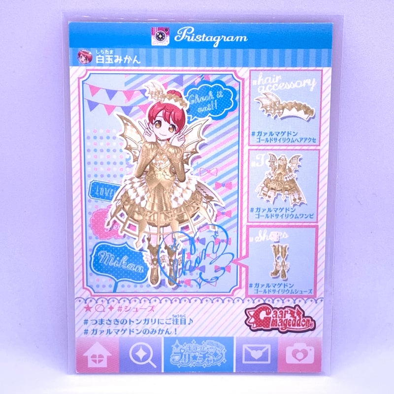 キラッとプリ☆チャン プリチケ プロモ ガァルマゲドンゴールド