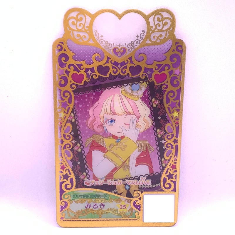 ワッチャプリマジ！ フレンドカード みるき | Pri☆card
