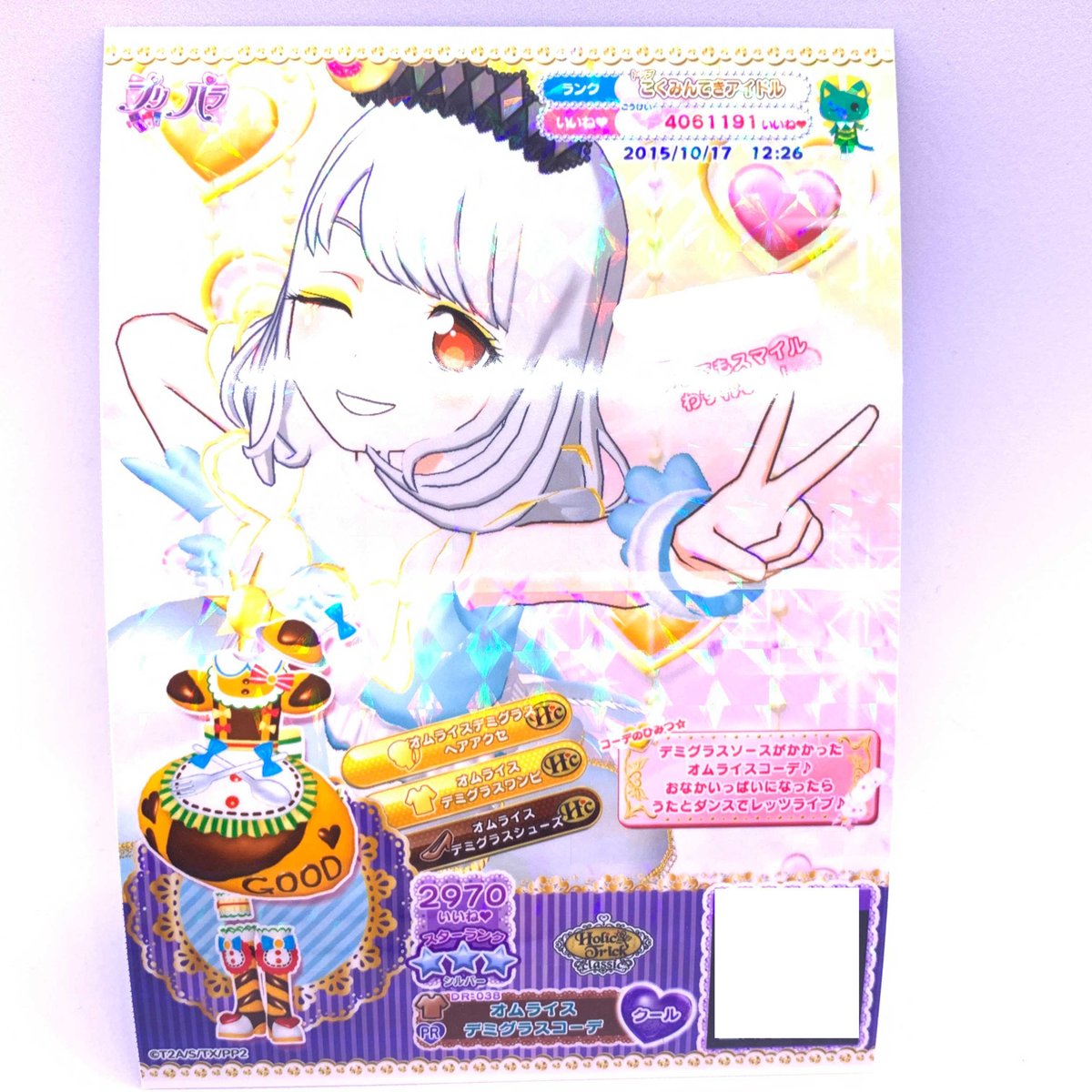 fit=scale-down,w=1200