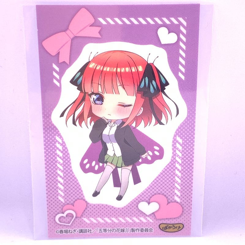 五等分の花嫁∬×ばかうけ オリジナルシール 中野二乃 ミニキャラ 五等分の花嫁∬×ばかうけ オリジナルシール 中野二乃 ミニキャラ