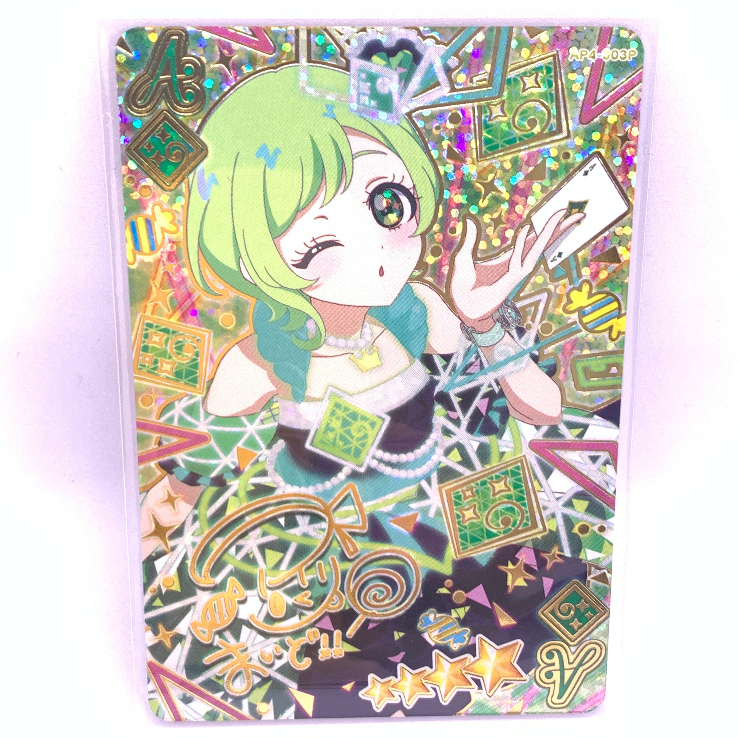 ひみつのアイプリ カルテットスターバズリウム サインまとめ売り original