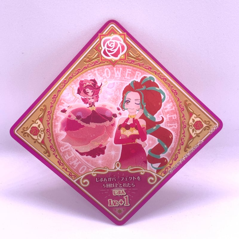 アイカツプラネット　スイング アイカツプラネット スイングまとめ売り - メルカリ