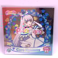 キュアラメール　hr 内袋開封済み】プリキュア カードウエハース3 No.08 キュアラ