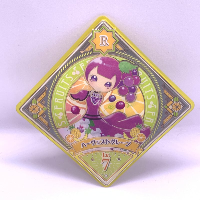 アイカツプラネット！ スイング R ハーヴェストグレープ ビート | Pri