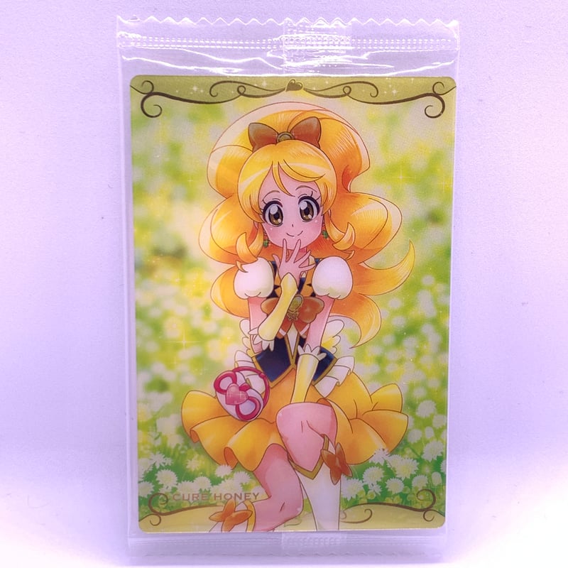 プリキュア カードウエハース5 No.09 ハピネスチャージ