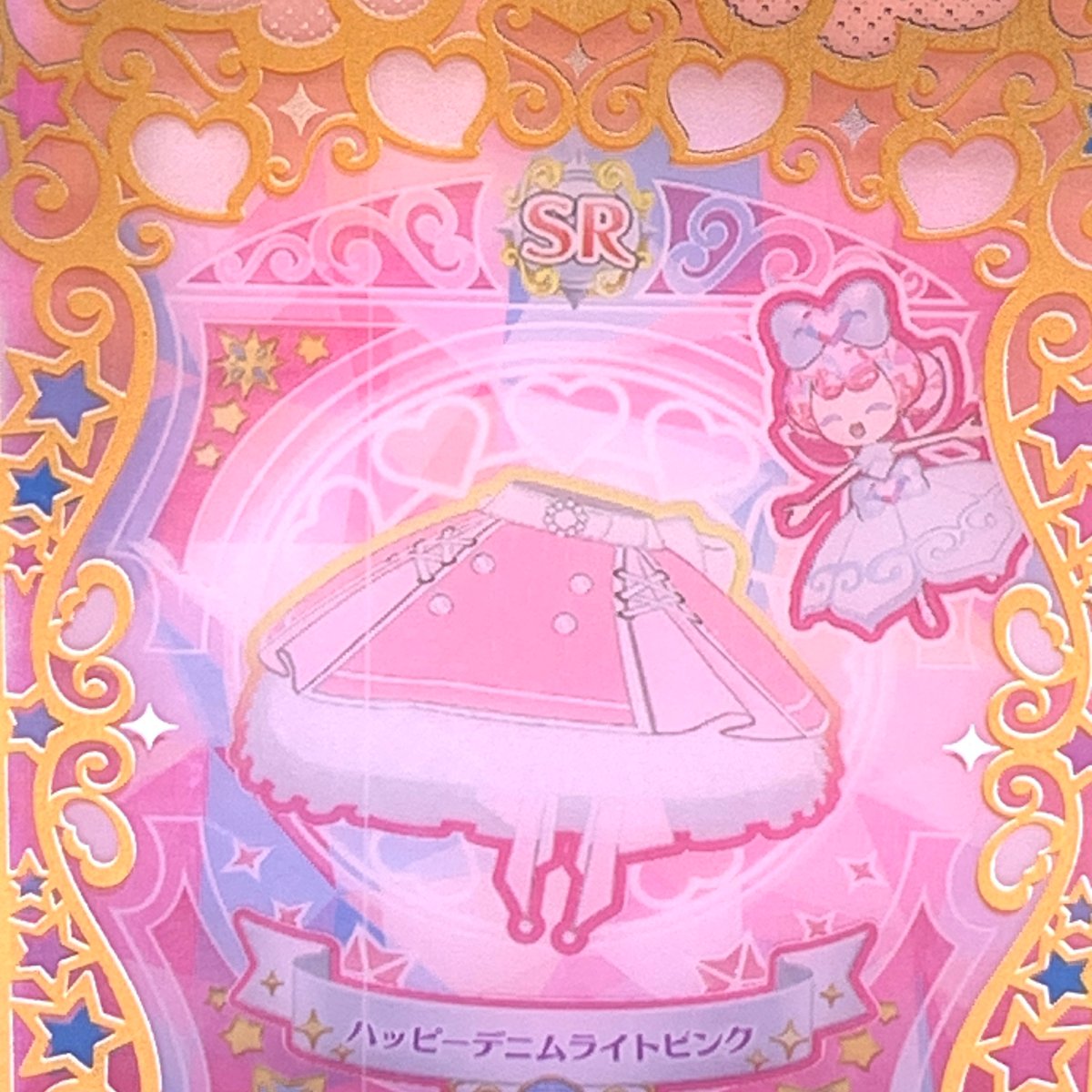 キズあり】ワッチャプリマジ！スタジオ 第7・8章 ハッピー