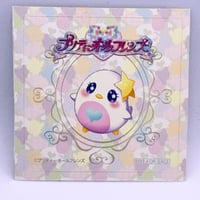 プリズムストーン プリティーリズムプレイ特典 ポストカード りずむ