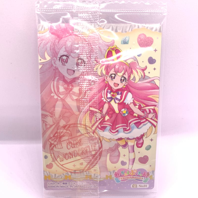 プリキュア カードウエハース9 No.01 キュアワンダフル | Pri☆card プリキュア カードウエハース9 No.01 キュアワンダフル | Pri☆card