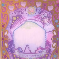 プリパラ サイン色紙コレクション2 真中らぁら | Pri☆card